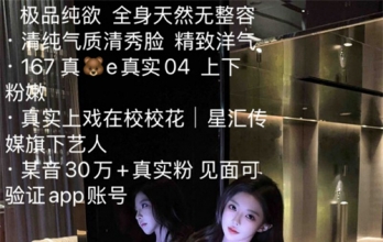 官方推荐上海全区 中大圈纯一手工作室外卖预约QQ：1426650161