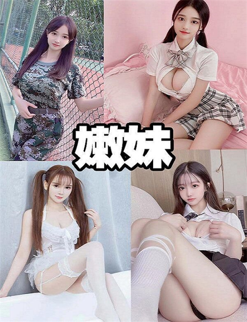 ✅上海嫩模✅啪PP✅水M海选✅G式一条龙✅13715287245