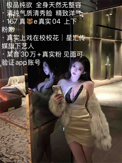 官方推荐上海全区 中大圈纯一手工作室外卖预约QQ：1426650161